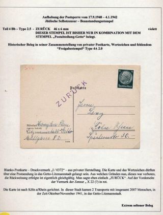 GHETTO LODZ (LITZMANNSTADT) 1939-1945 – sheet 714