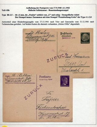 GHETTO LODZ (LITZMANNSTADT) 1939-1945 – sheet 715