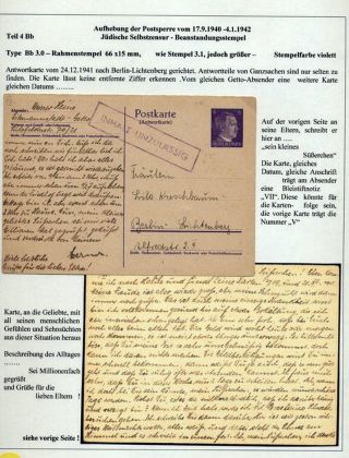 GHETTO LODZ (LITZMANNSTADT) 1939-1945 – sheet 720
