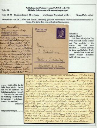 GHETTO LODZ (LITZMANNSTADT) 1939-1945 – sheet 723