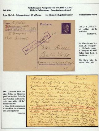 GHETTO LODZ (LITZMANNSTADT) 1939-1945 – sheet 724