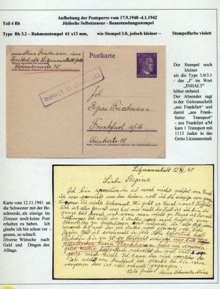 GHETTO LODZ (LITZMANNSTADT) 1939-1945 – sheet 726