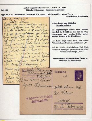 GHETTO LODZ (LITZMANNSTADT) 1939-1945 – sheet 728