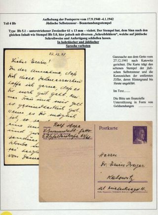 GHETTO LODZ (LITZMANNSTADT) 1939-1945 – sheet 731