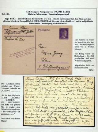GHETTO LODZ (LITZMANNSTADT) 1939-1945 – sheet 732