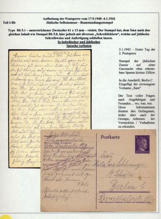 GHETTO LODZ (LITZMANNSTADT) 1939-1945 – sheet 734