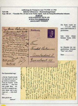 GHETTO LODZ (LITZMANNSTADT) 1939-1945 – sheet 735