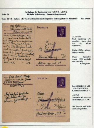 GHETTO LODZ (LITZMANNSTADT) 1939-1945 – sheet 736
