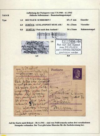 GHETTO LODZ (LITZMANNSTADT) 1939-1945 – sheet 738