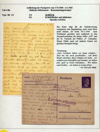 GHETTO LODZ (LITZMANNSTADT) 1939-1945 – sheet 740