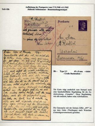 GHETTO LODZ (LITZMANNSTADT) 1939-1945 – sheet 749