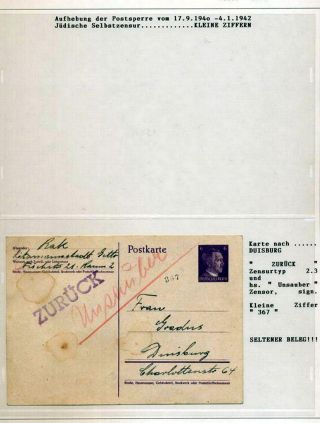GHETTO LODZ (LITZMANNSTADT) 1939-1945 – Blatt 795