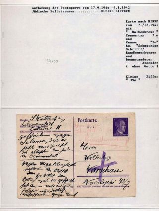 GHETTO LODZ (LITZMANNSTADT) 1939-1945 – Blatt 798