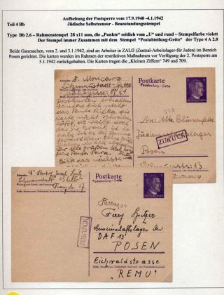 GHETTO LODZ (LITZMANNSTADT) 1939-1945 – Blatt 813
