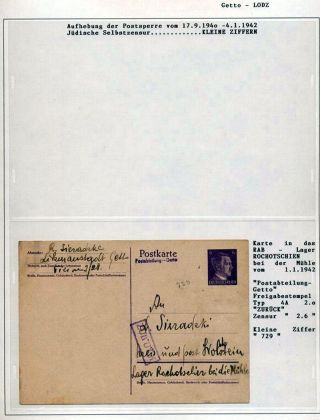 GHETTO LODZ (LITZMANNSTADT) 1939-1945 – Blatt 816