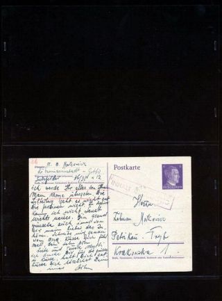 GHETTO LODZ (LITZMANNSTADT) 1939-1945 – sheet 830