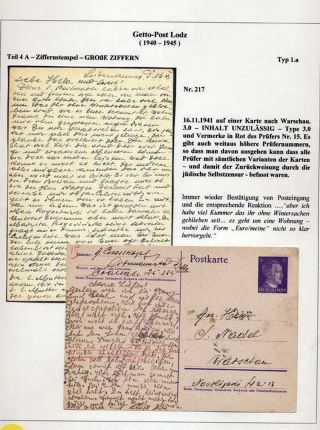 GHETTO LODZ (LITZMANNSTADT) 1939-1945 – sheet 869