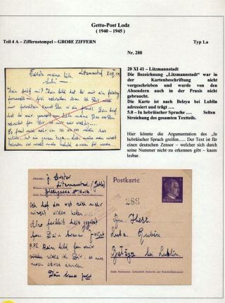 GHETTO LODZ (LITZMANNSTADT) 1939-1945 – sheet 874