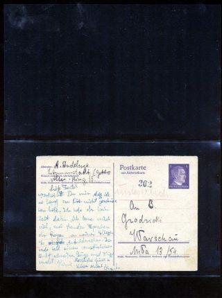 GHETTO LODZ (LITZMANNSTADT) 1939-1945 – sheet 875