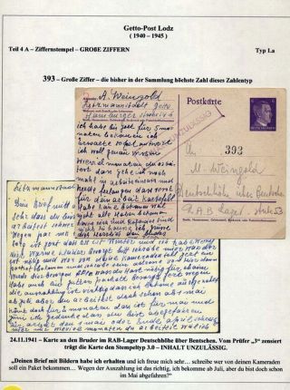 GHETTO LODZ (LITZMANNSTADT) 1939-1945 – sheet 878