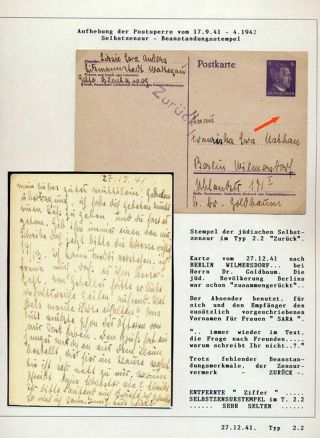 GHETTO LODZ (LITZMANNSTADT) 1939-1945 – sheet 893
