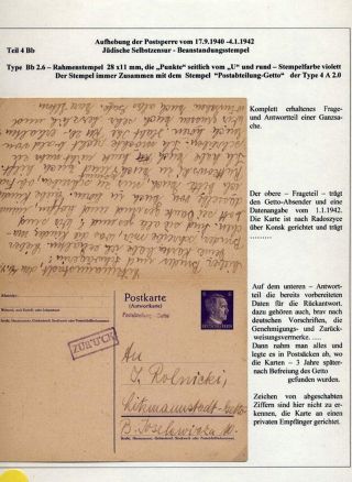 GHETTO LODZ (LITZMANNSTADT) 1939-1945 – Blatt 910