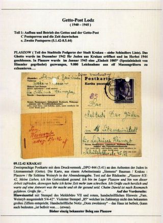 GHETTO LODZ (LITZMANNSTADT) 1939-1945 – sheet 942