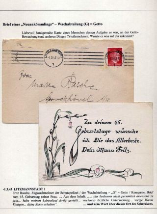 GHETTO LODZ (LITZMANNSTADT) 1939-1945 – sheet 944