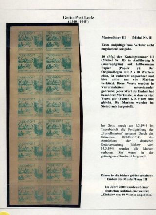GHETTO LODZ (LITZMANNSTADT) 1939-1945 – sheet 1021