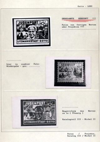 GHETTO LODZ (LITZMANNSTADT) 1939-1945 – sheet 1025