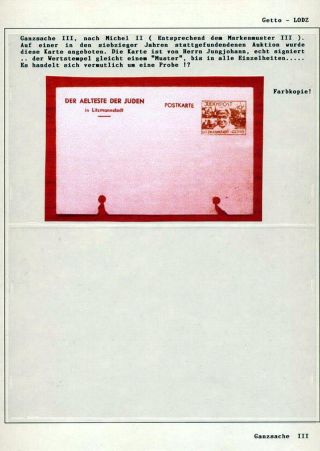 GHETTO LODZ (LITZMANNSTADT) 1939-1945 – sheet 1026