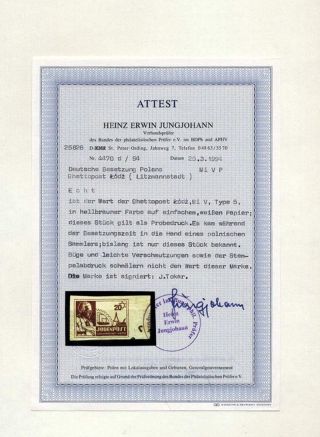 GHETTO LODZ (LITZMANNSTADT) 1939-1945 – sheet 1029