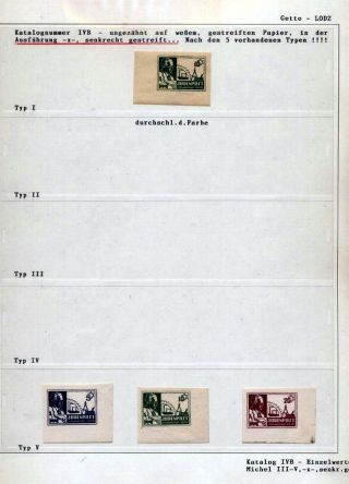 GHETTO LODZ (LITZMANNSTADT) 1939-1945 – sheet 1032