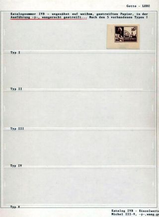 GHETTO LODZ (LITZMANNSTADT) 1939-1945 – sheet 1033