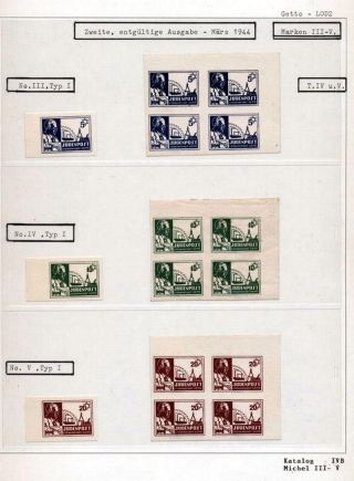 GHETTO LODZ (LITZMANNSTADT) 1939-1945 – sheet 1034