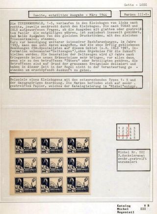GHETTO LODZ (LITZMANNSTADT) 1939-1945 – sheet 1036