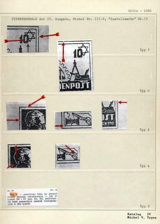 GHETTO LODZ (LITZMANNSTADT) 1939-1945 – sheet 1039