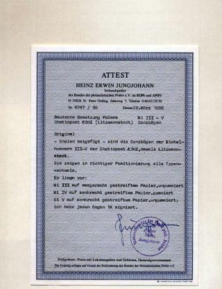 GHETTO LODZ (LITZMANNSTADT) 1939-1945 – Blatt 1042