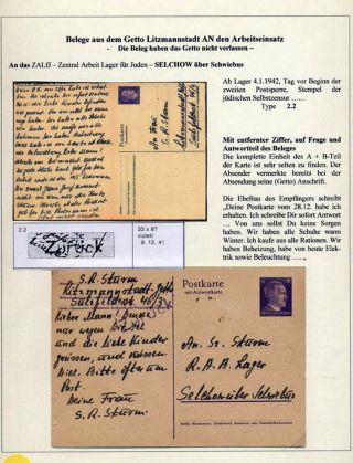 GHETTO LODZ (LITZMANNSTADT) 1939-1945 – sheet 1159