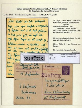 GHETTO LODZ (LITZMANNSTADT) 1939-1945 – sheet 1161