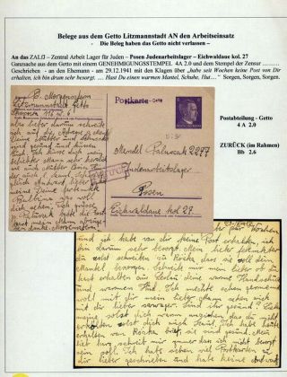 GHETTO LODZ (LITZMANNSTADT) 1939-1945 – sheet 1165