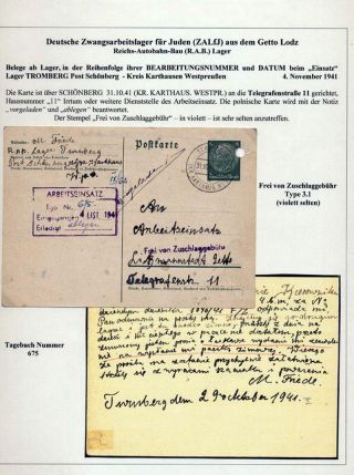 GHETTO LODZ (LITZMANNSTADT) 1939-1945 – sheet 1190