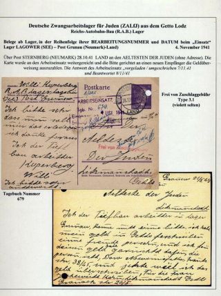 GHETTO LODZ (LITZMANNSTADT) 1939-1945 – sheet 1192