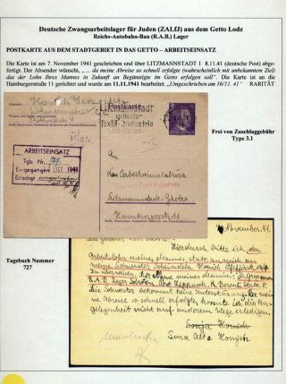 GHETTO LODZ (LITZMANNSTADT) 1939-1945 – sheet 1198