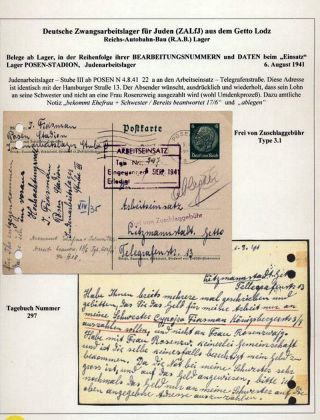 GHETTO LODZ (LITZMANNSTADT) 1939-1945 – sheet 1232