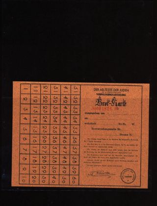 GHETTO LODZ (LITZMANNSTADT) 1939-1945 – sheet 1251