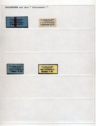 GHETTO LODZ (LITZMANNSTADT) 1939-1945 – sheet 1255