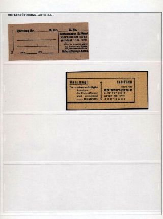 GHETTO LODZ (LITZMANNSTADT) 1939-1945 – sheet 1278