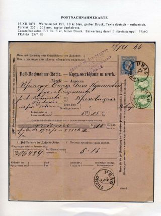 ÖSTERREICH, GANZSACHEN FÜR DEN GELDVERKEHR – Blatt 33