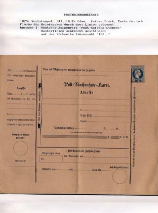 ÖSTERREICH, GANZSACHEN FÜR DEN GELDVERKEHR – Blatt 37